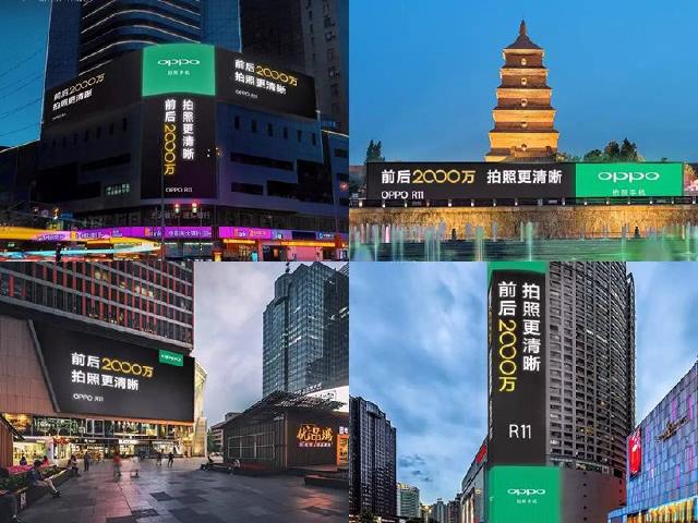 OPPO R11即將發表！20MP前後鏡頭規格確定